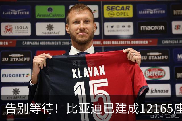告别等待！比亚迪已建成12165座闪充站：年底冲击2万座